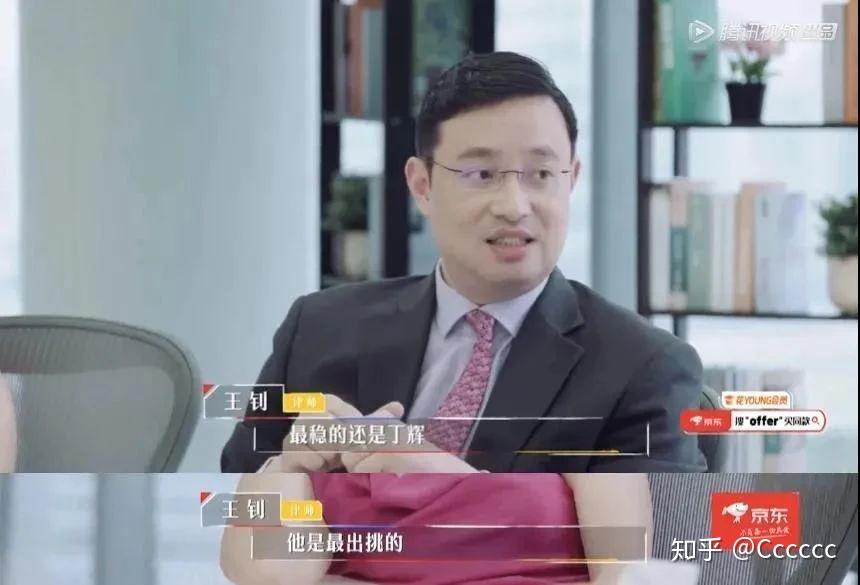 丁輝最新近況，多元視角下的觀察與深度解析