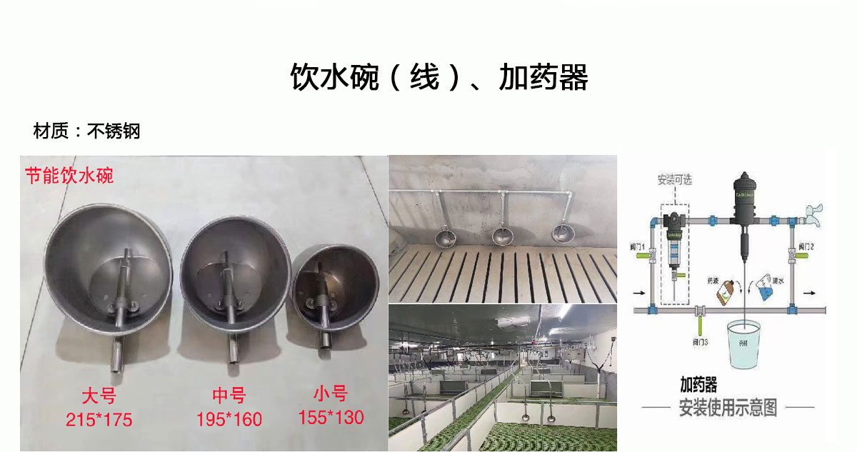 運(yùn)動(dòng)場館燈具 第49頁