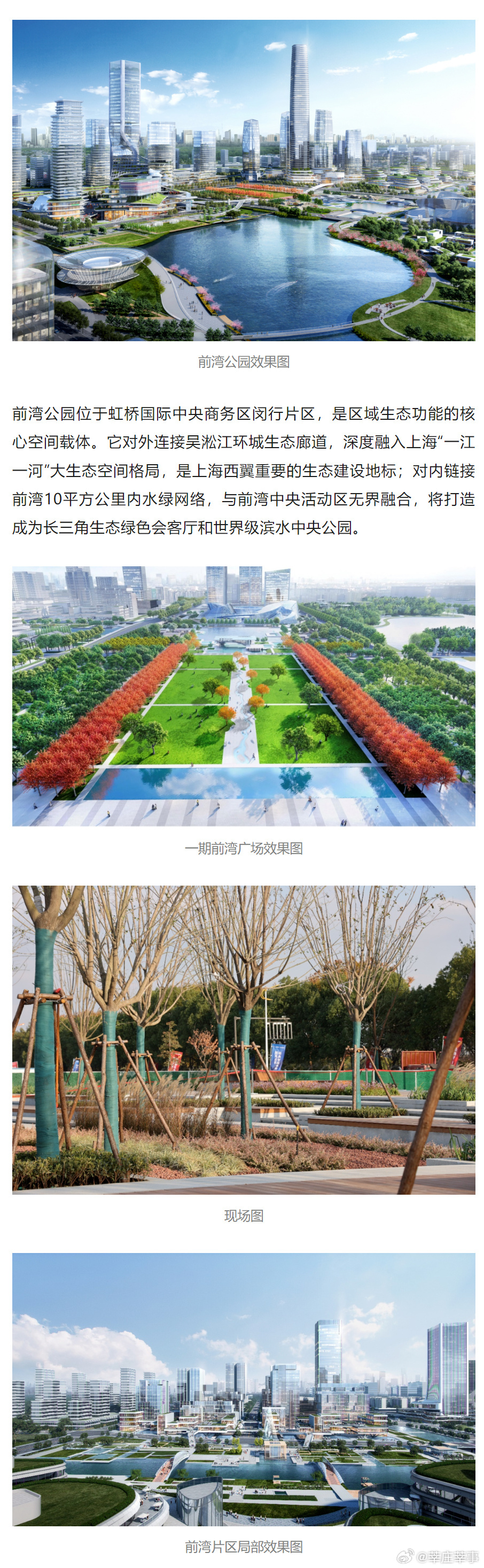 前灘最新航拍，天空視角下的日常美景