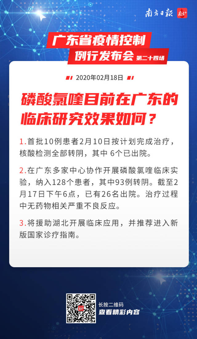 廣場燈具 第44頁