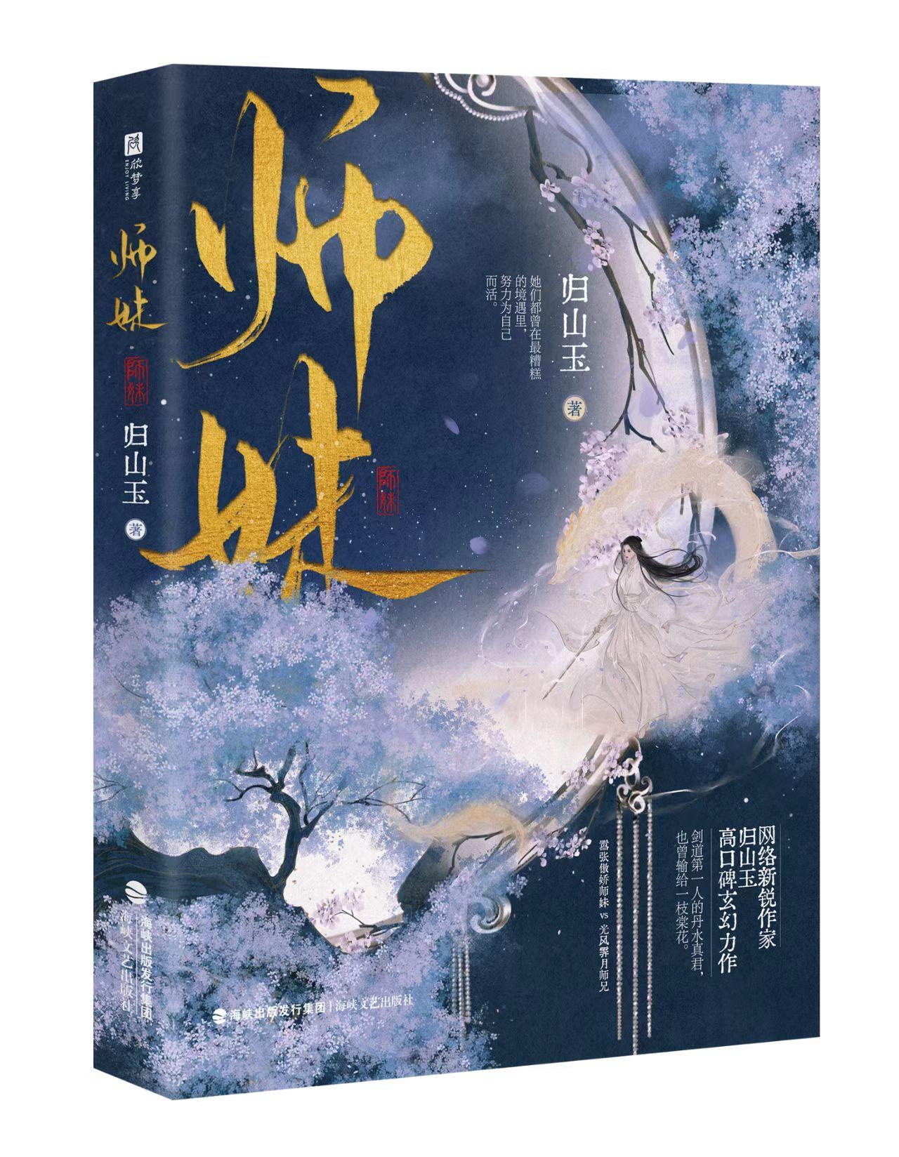 不容錯(cuò)過(guò)的古代言情佳作推薦，最新古代言情佳作大盤點(diǎn)