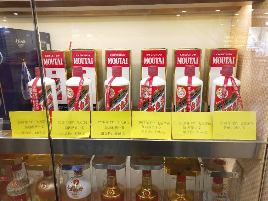 深圳茅臺(tái)回收價(jià)格大揭秘，最新行情揭秘????