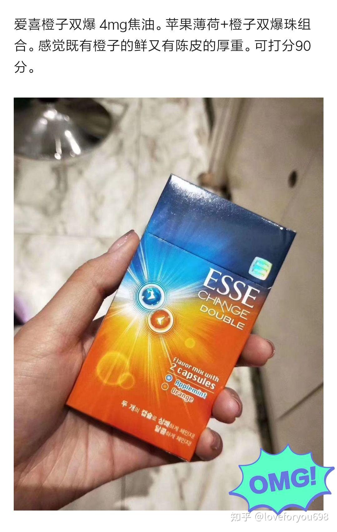 愛(ài)喜最新款卷煙，時(shí)代風(fēng)潮的新寵之選