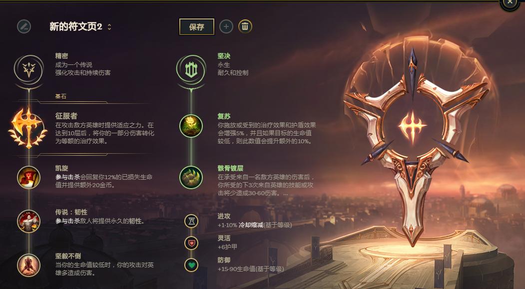 掌握游戲制勝之道，腕豪最新天賦解析