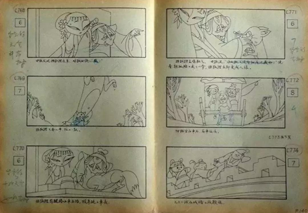 最新章節(jié)狐妖，詳細步驟指南與劇情解析