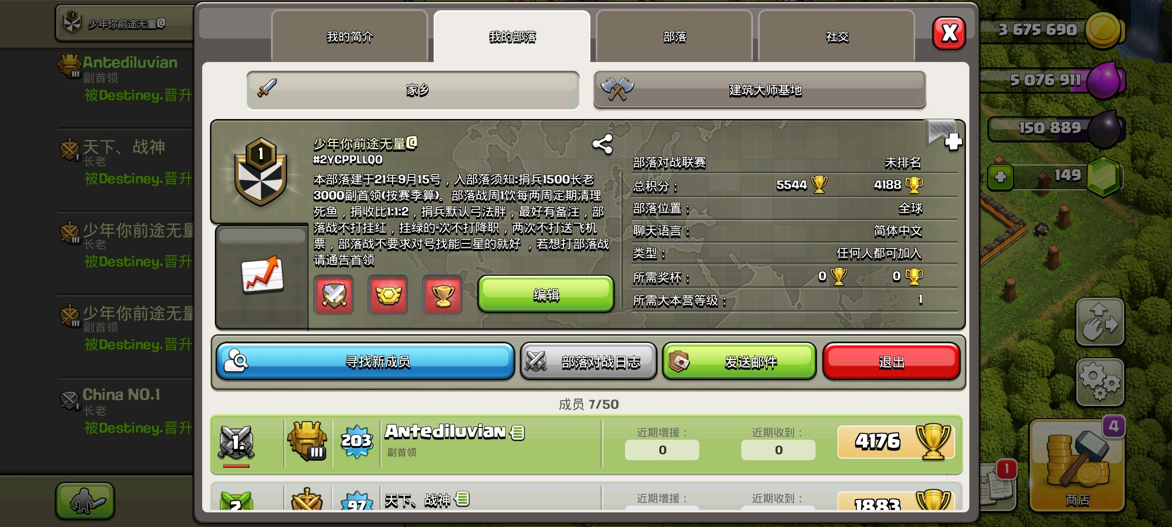 最新招人部落，探索招募人才的全新領(lǐng)域