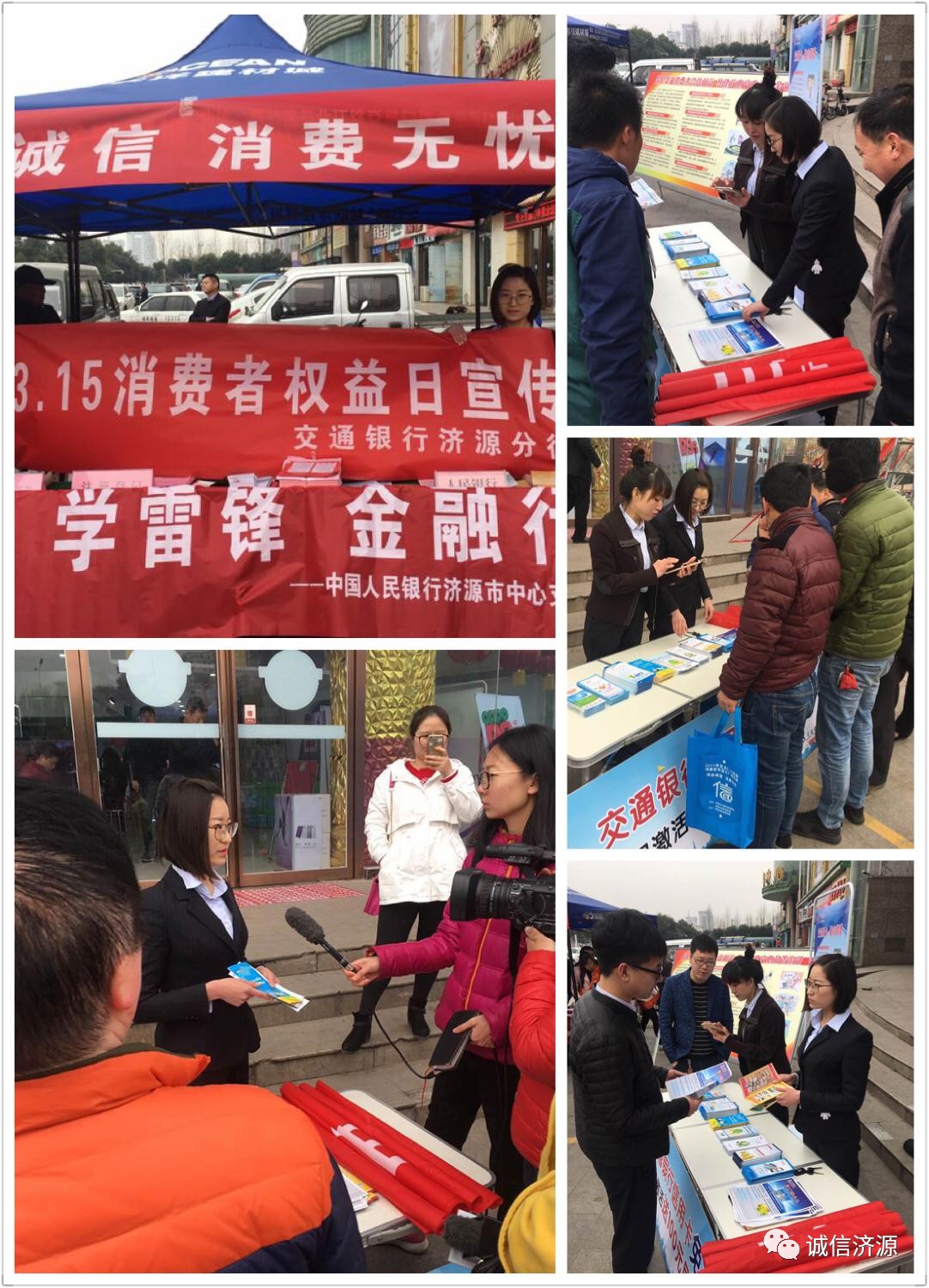 交通銀行最新活動，溫馨相伴，共融時光的日常故事