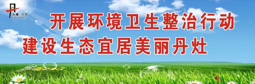 丹灶招聘最新信息速遞，熱門職位等你來挑戰(zhàn)！