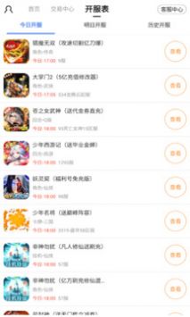 全能盒最新版，開啟智慧之旅，擁抱變化，自信閃耀的未來生活