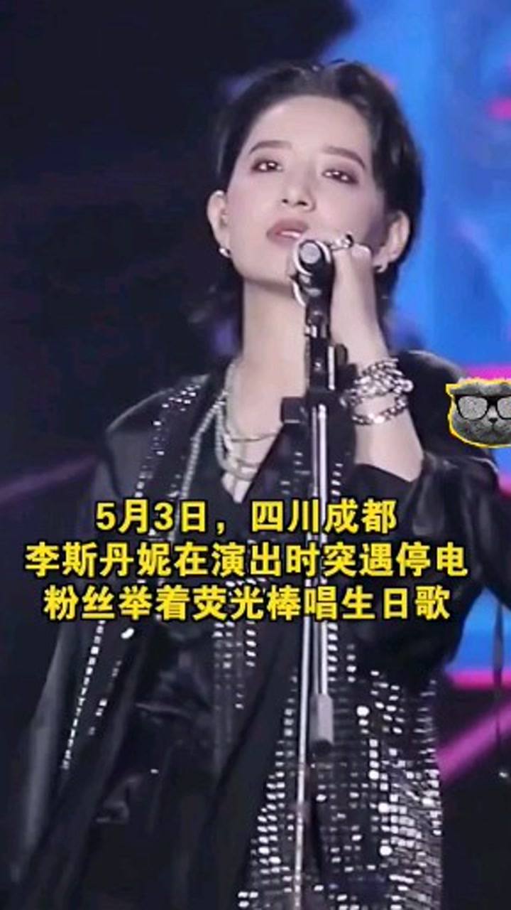 李斯丹妮最新舞臺，友情、夢想與閃耀的瞬間展現(xiàn)！