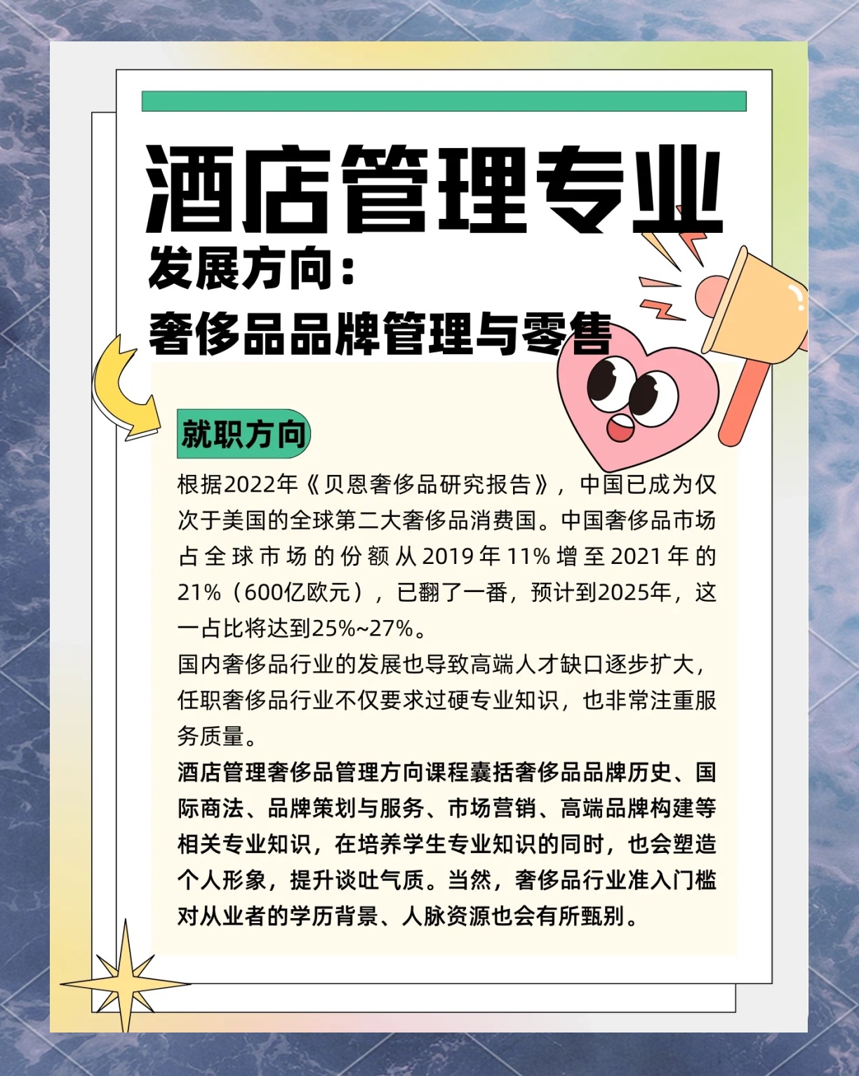 酒店管理就業(yè)前景最新,酒店管理就業(yè)前景最新，步驟指南