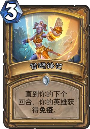 最新爆牌弒君賊，游戲革命與爭議之潮