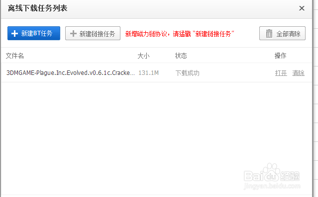 深度解析百度優(yōu)化策略，最新破解百度技巧指南