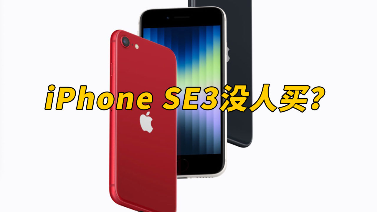 蘋果手機最新發(fā)布，購買還是觀望？