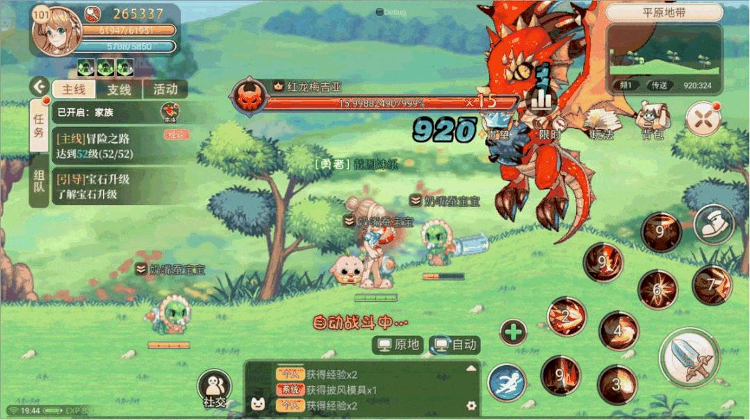 最新系統(tǒng)系統(tǒng)版本，技術(shù)革新與用戶體驗(yàn)的飛躍提升