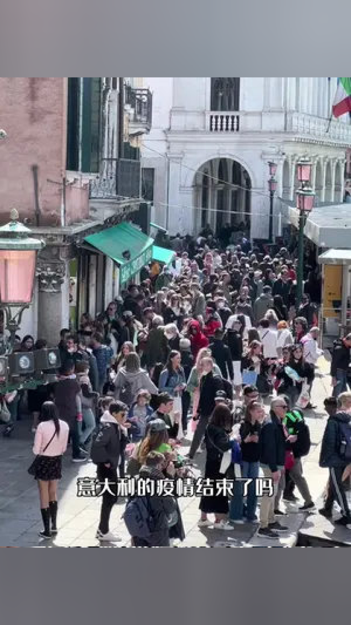 海外最新疫情動(dòng)態(tài)，意大利疫情概況