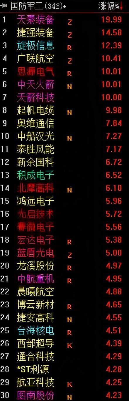 華銀最新動態(tài)，科技之光照亮生活，發(fā)展因你而變