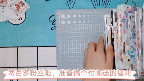 淘寶手帳最新配，書寫自信與成就感的成長(zhǎng)之旅