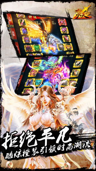 焚天之怒最新篇章，學(xué)習(xí)變化，自信成就，燃燒激情與智慧的力量