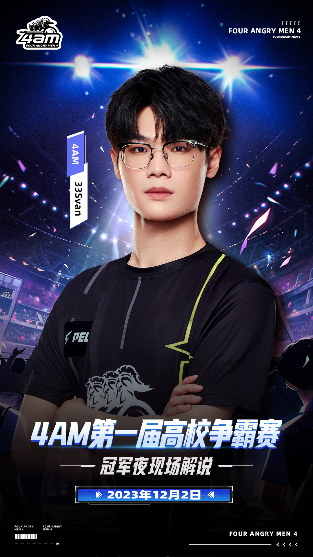 4A最新比賽，友誼與夢(mèng)想的賽場(chǎng)溫馨故事