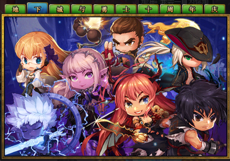 最新地下城拼圖探險(xiǎn)，探索自然美景的奇幻之旅