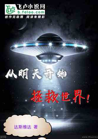 科技新品亮相，未來生活魅力無限，5188小說最新更新揭秘