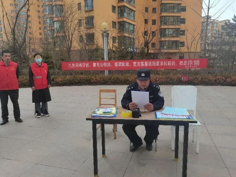 臨洮最新詐騙案揭秘，神秘小巷背后的故事