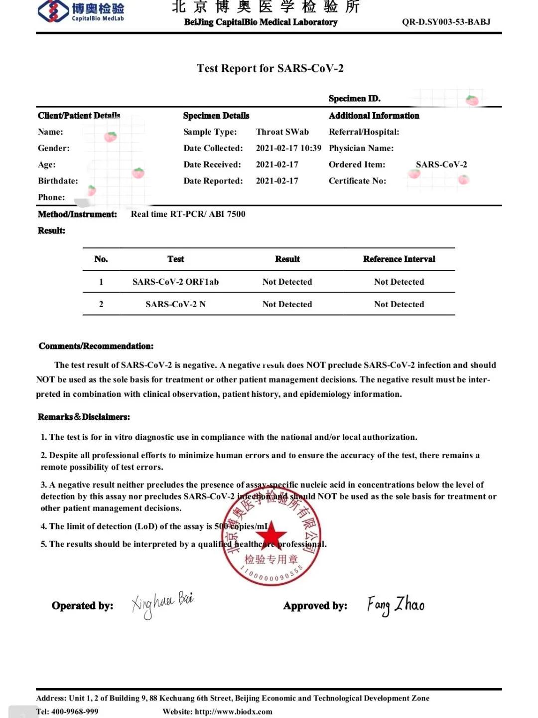 法國疫情最新通報英國，自然美景探索之旅的最新動態(tài)