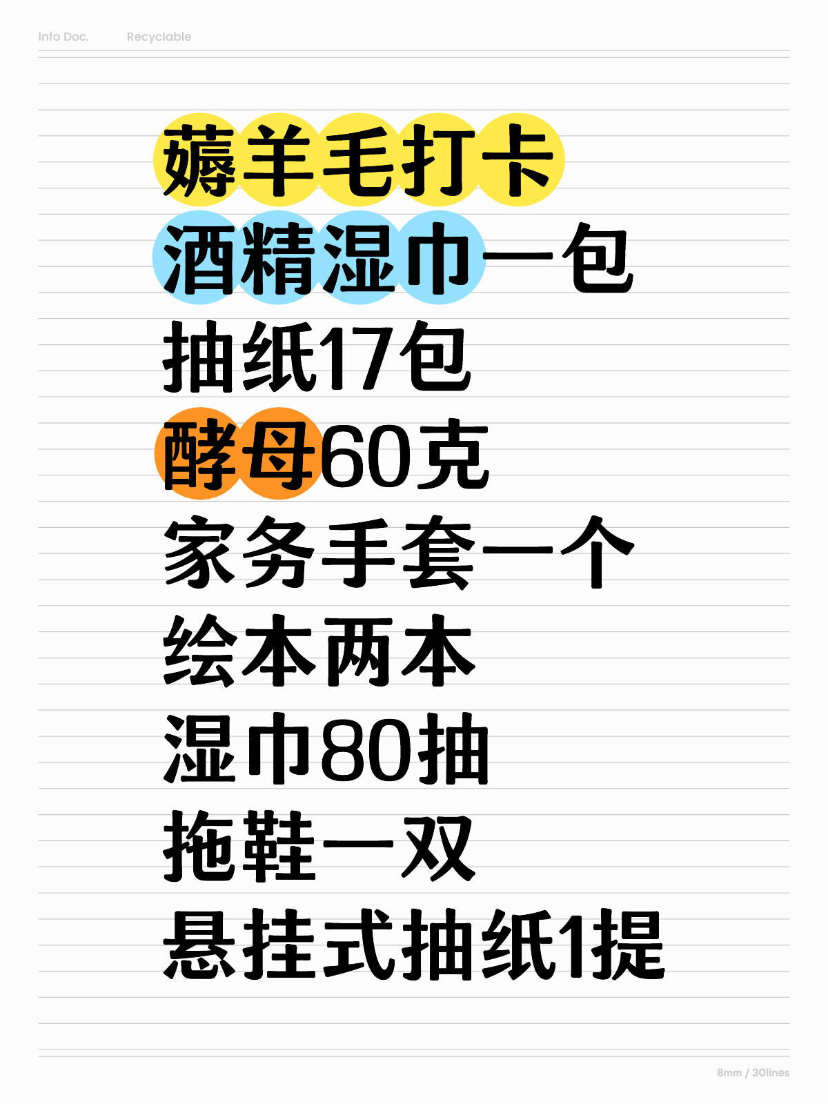 抽紙最新羊毛攻略揭秘，一起薅羊毛，省錢又省心！