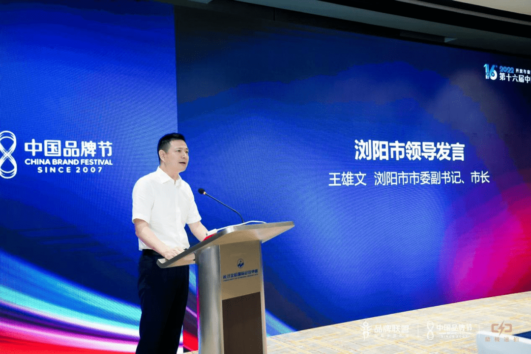 王雄文最新任職揭秘與小巷美食探險(xiǎn)之旅的探尋