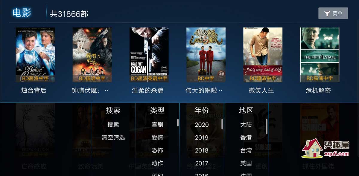 電視盒子，最新電影觀影革新，一覽眾山小