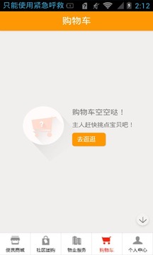 番茄社區(qū)最新下載網(wǎng)址，啟程尋找內(nèi)心的桃花源