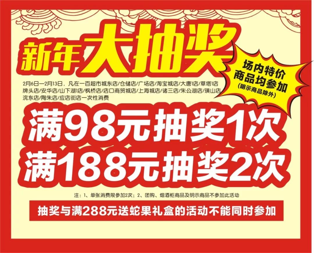 溫馨日常，一場意料之外的雪（2月5日最新）