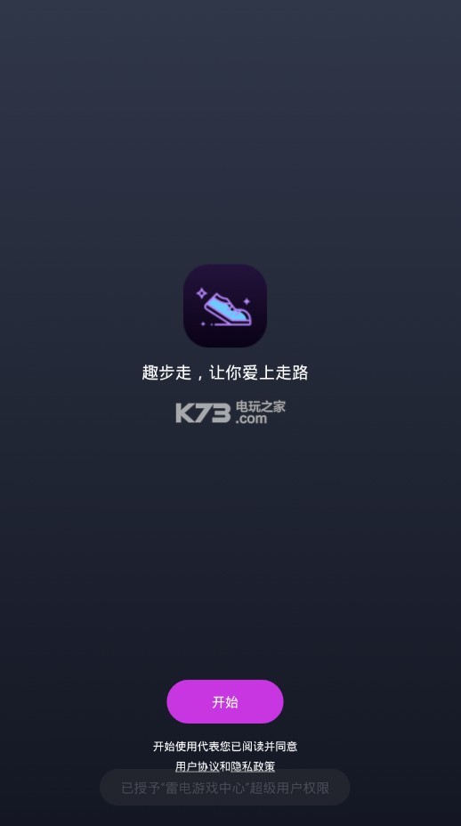 趣步最新貼吧動態(tài)，觀點闡述與立場深度解析