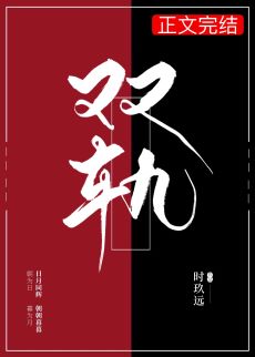 領(lǐng)略科技新品，體驗未來生活——戟何最新章節(jié)全解析