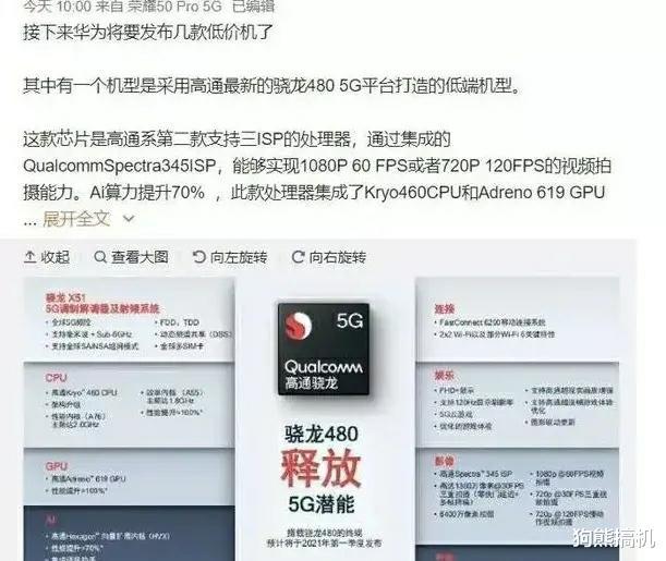 華為最新制裁動態(tài)，逆風翱翔，展現(xiàn)學習變化的力量