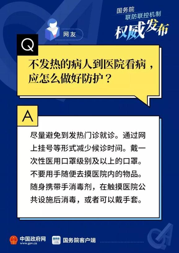 警惕全球疫情變化，最新疫情來源揭秘，共同守護(hù)家園安全??