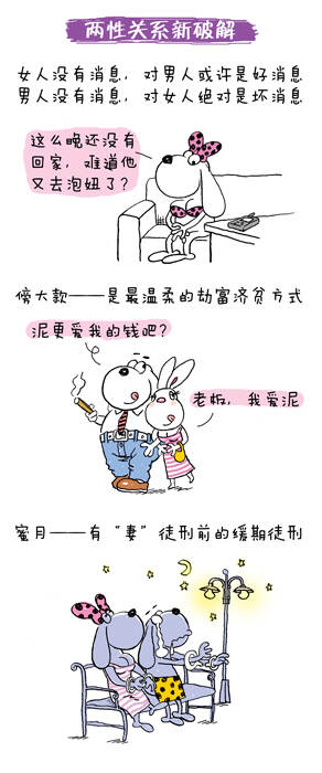 最新兩性段子，自然之旅，探索內(nèi)心平和與快樂的旅程