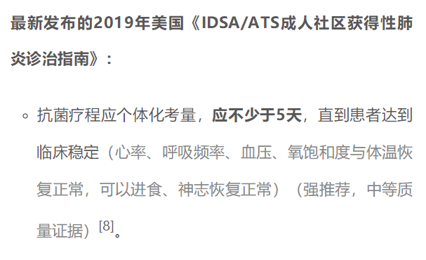 揭秘肺炎最新進(jìn)展，背景揭示、重大突破與時代地位分析