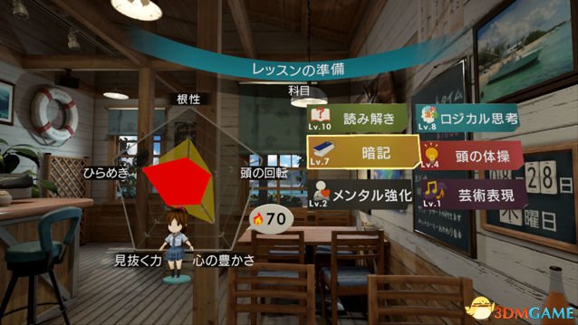 VR宮最新版，虛擬世界的溫馨日常體驗(yàn)