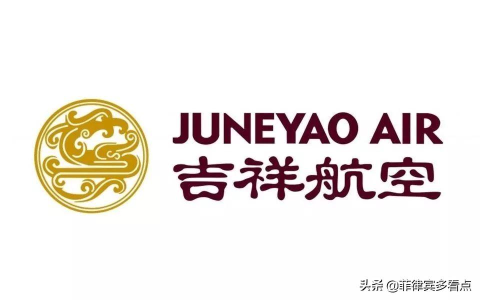 菲律賓回國航班最新動態(tài)解析，全面解讀航班信息及回國航班更新