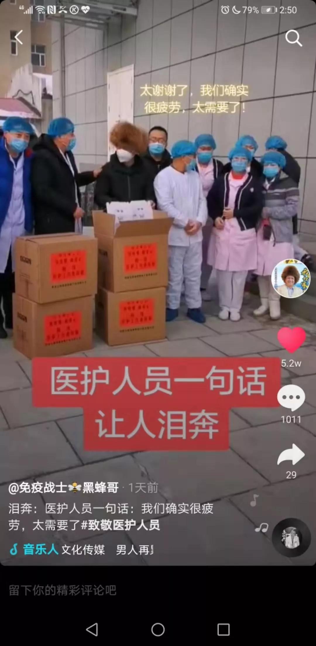 病毒疫情最新來(lái)源探索，自然寧?kù)o背后的隱秘之旅