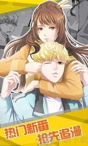 汗汗韓國(guó)最新漫畫(huà)掀起閱讀熱潮！