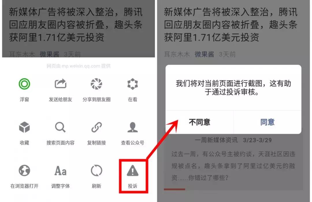探索漂流瓶的魅力與價值，最新截圖展示