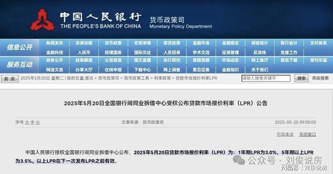 最新房款商貸，家的故事與友情的溫暖聯(lián)結