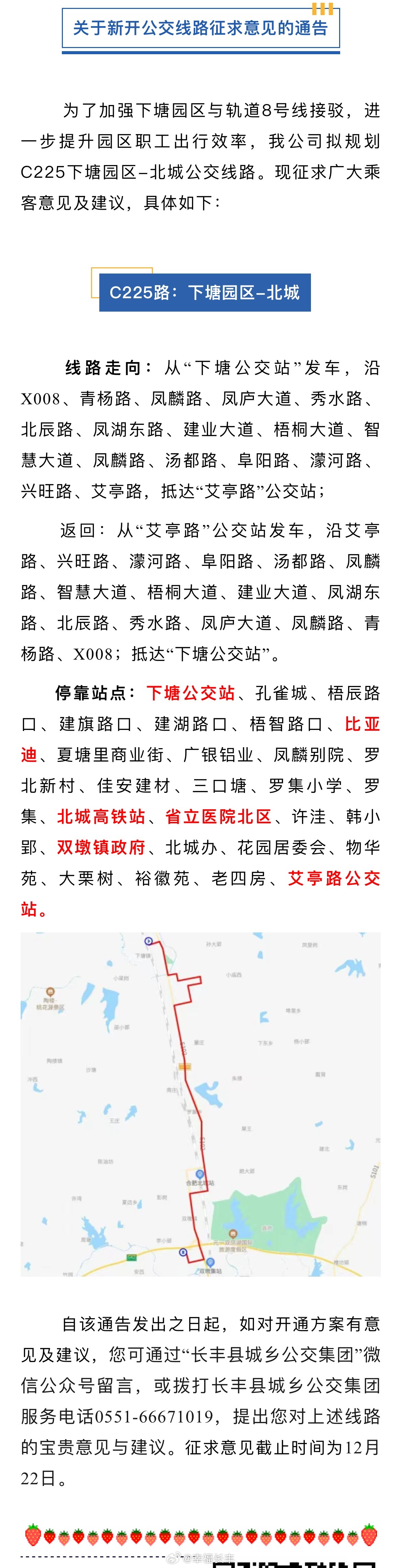 版主最新線路探索，未知旅行之旅