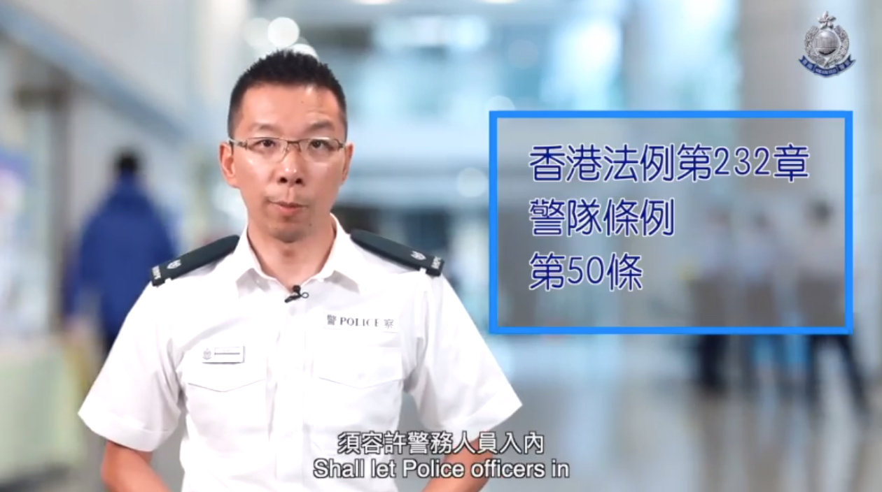 香港警隊最新回應(yīng)，自然美景中的守護之旅